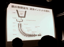 講演会の様子