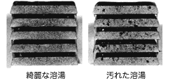 図2-15　Kモールドの破面観察例