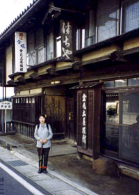 芦田宿（中山道）　金丸土屋旅館